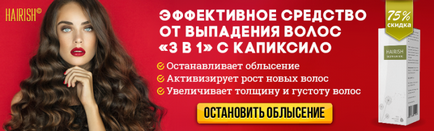 Як швидко відростити довге волосся в домашніх умовах за тиждень, відгуки