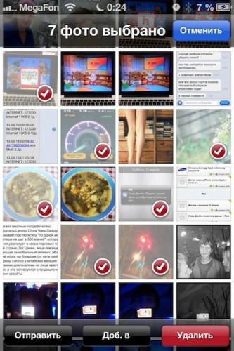 Cum să eliminați rapid fotografiile de pe dispozitive pe iOS, tehnica Apple pentru manechine pe