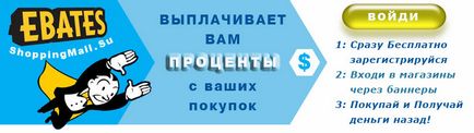 Як робити покупки в закордонних інтернет-магазинах