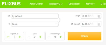 Як дістатися з Будапешта в вену - п'ять способів