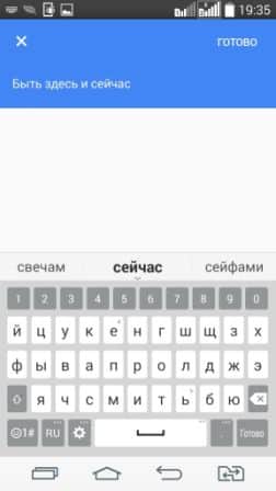 Як використовувати оповіщення в календарі google, будні технічної підтримки