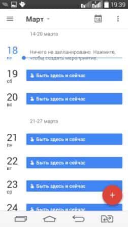 Cum se utilizează alerta în calendarul google, în zilele lucrătoare de suport tehnic