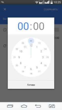 Cum se utilizează alerta în calendarul google, în zilele lucrătoare de suport tehnic