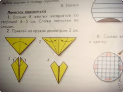 Hogyan készítsünk egy papír tüske (KOLOSOK színes papír) Hogyan készítsünk egy papír tüske