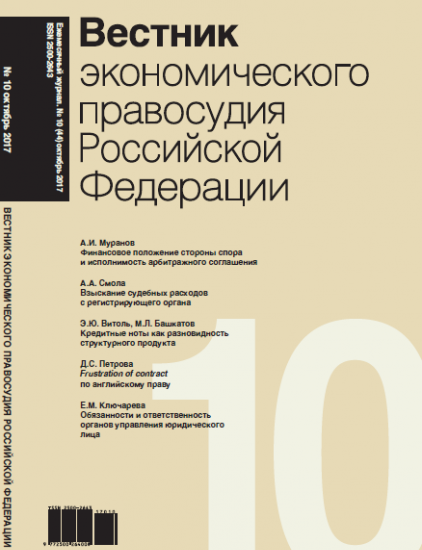 Як можна охарактеризувати законодавство в області реєстрації