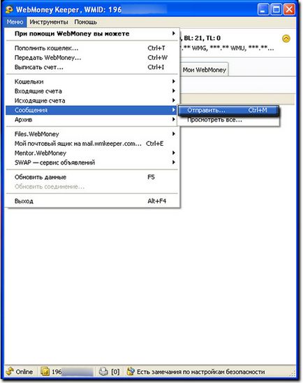 Hogyan írjunk a célállomás rendszer WebMoney - e-wmmt