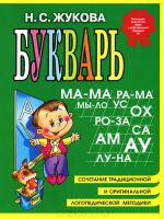 Як навчити дитину читати в 4 роки - легко! Тільки чи потрібно