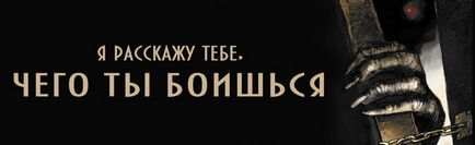 Як опублікувати книгу в жанрі хоррор - довідник письменника