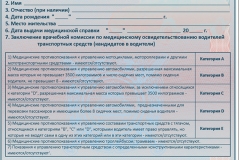 Як оскаржити заповіт на спадщину в 2017 році - хто може, після смерті, спадкодавця, має