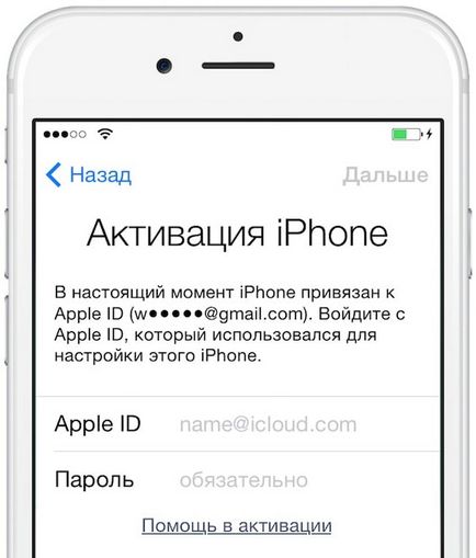 Як відключити функцію знайти iphone (блокування активації) на iphone або ipad, новини apple