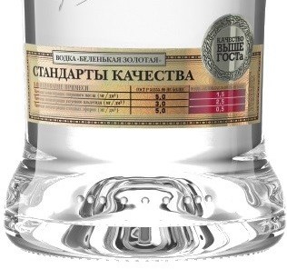 Hogyan lehet megkülönböztetni az eredeti vodka „szőke” hamisítás ( „Belenky” eredeti vodka) Hogyan lehet megkülönböztetni az eredeti vodka „szőke” hamisítás