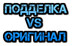 Як відрізнити оригінал горілки «біленька» від підробки