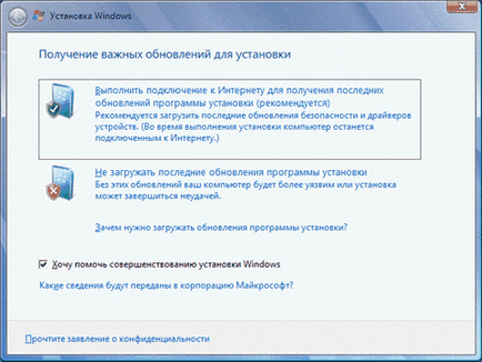 Cum se reinstalează Windows 7, salvând setările și programele instalate