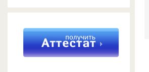 Як перевести гроші з вебмані на карту маестро, про банки і фінансах