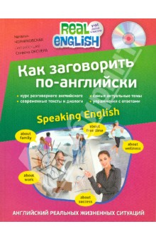 Як по англійськи написати ольга