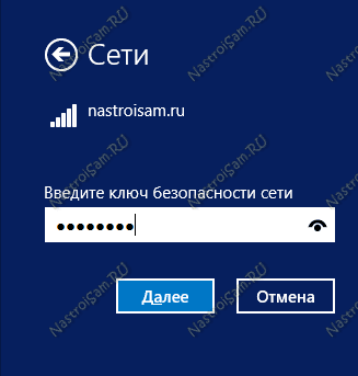 Cum să vă conectați la o rețea Wi-Fi, configurați echipamentul