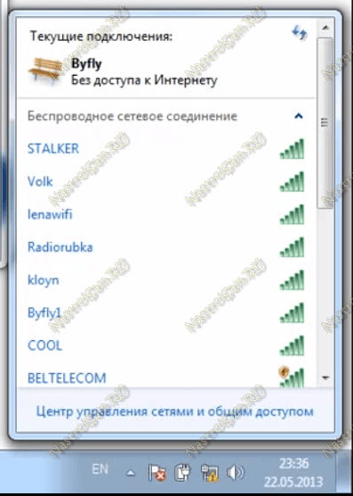 Cum să vă conectați la o rețea Wi-Fi, configurați echipamentul