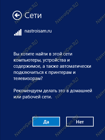 Cum să vă conectați la o rețea Wi-Fi, configurați echipamentul