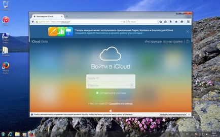 Как да използваме iwork пакет на Windows, IOS новини