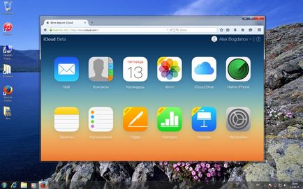 Як користуватися пакетом iwork на windows, новини ios на