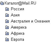 Як потрапити в mail каталог безкоштовно і швидко, пошукове просування і створення сайту, уроки