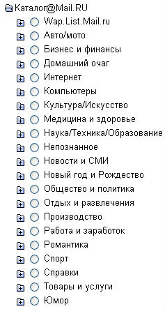 Як потрапити в mail каталог безкоштовно і швидко, пошукове просування і створення сайту, уроки