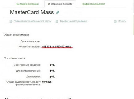 Cum să vizualizați detaliile cardului în Banca de Economii online cum să le tipăriți și de unde să obțineți numărul contului