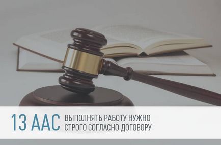 Як правильно повинна ставитися віза юриста на договорах