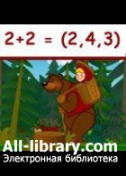 Cum să predați matematica corect