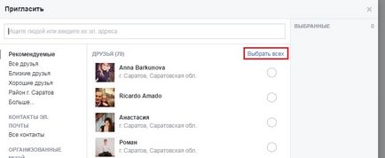 Cum să invitați prieteni la grup pe Facebook