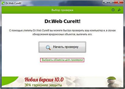 Cum să scanați gratuit computerul pentru viruși