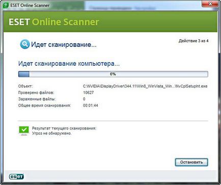 Cum să scanați gratuit computerul pentru viruși