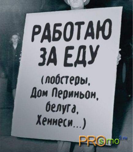 Як прожити на маленьку зарплату, вижити і стати сильніше, поради та відео