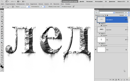 Cum sa faci o inscriptie gheata in Photoshop - decorul cu caleidoscop