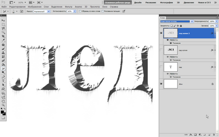 Cum sa faci o inscriptie gheata in Photoshop - decorul cu caleidoscop