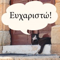 Cum să spun în limba greacă ghidul de pe insula Creta, Grecia - Heraklion