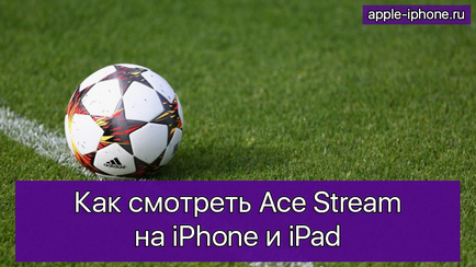 Hogyan néz ász patak iPhone és az iPad