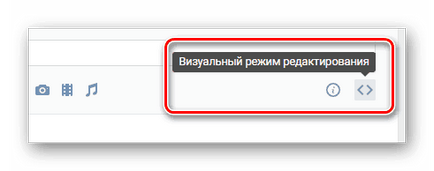 Як створити меню в групі вконтакте