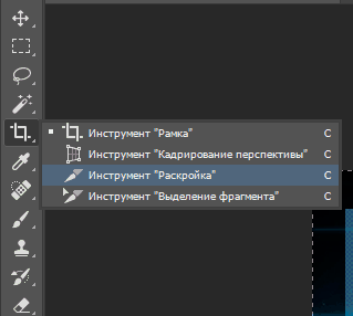 Як створити меню в групі вконтакте