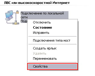 Як створити мережу між двома комп'ютерами покрокова інструкція