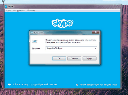 Modul de ștergere a unui cont în Skype este ușor!