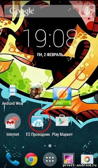Cum se instalează oziexplorer pe dispozitivul tău Android