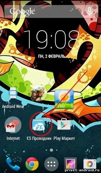 Як встановити oziexplorer на пристрій android