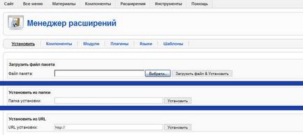 Cum se instalează extensia pe joomla manual, nauca