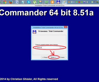 Як встановити тотал командер для виндовс 8