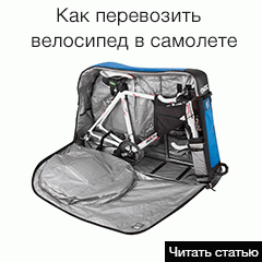 Ce model de biciclete montane pentru a alege, site-ul pisicii