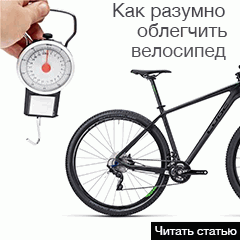 Ce model de biciclete montane pentru a alege, site-ul pisicii