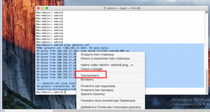 Hogyan megtalálásához és ping webhely a Mac OS X