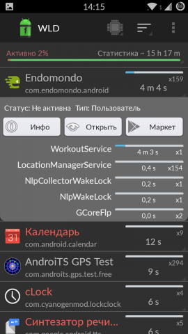 Cum de a identifica vinovatul de descărcare rapidă a bateriei în Android