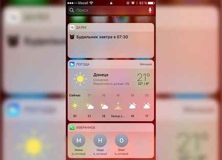 Як вичавити максимум з ios 10